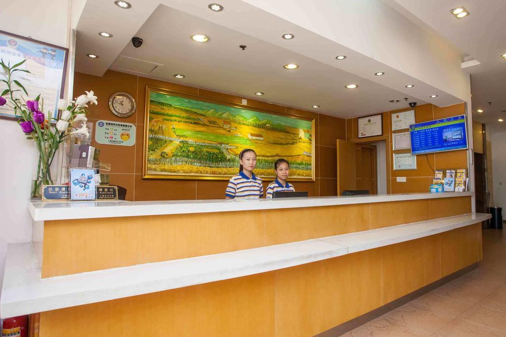 7Days Inn Changsha Xiangjiazhong Road Kaifu Temple Quarto foto